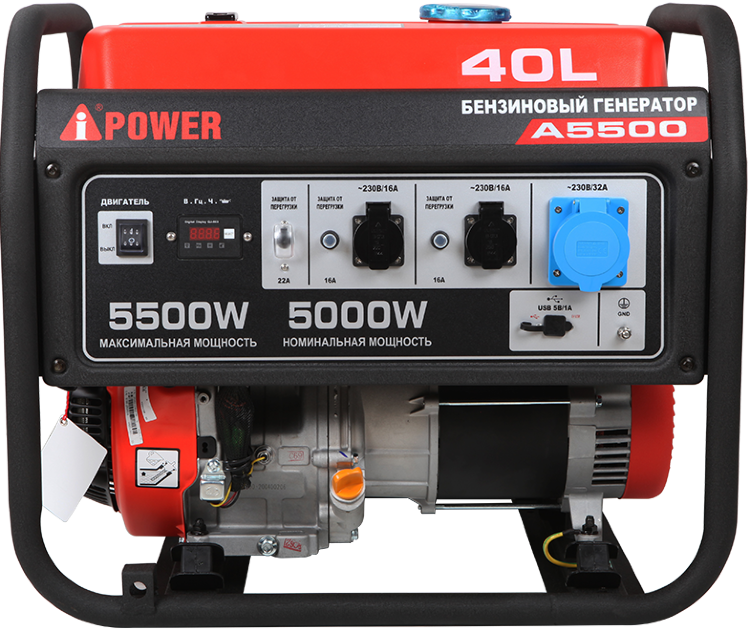 Бензиновая электростанция A-iPower A5500 