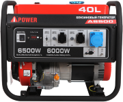 Бензиновая электростанция A-iPower A6500 