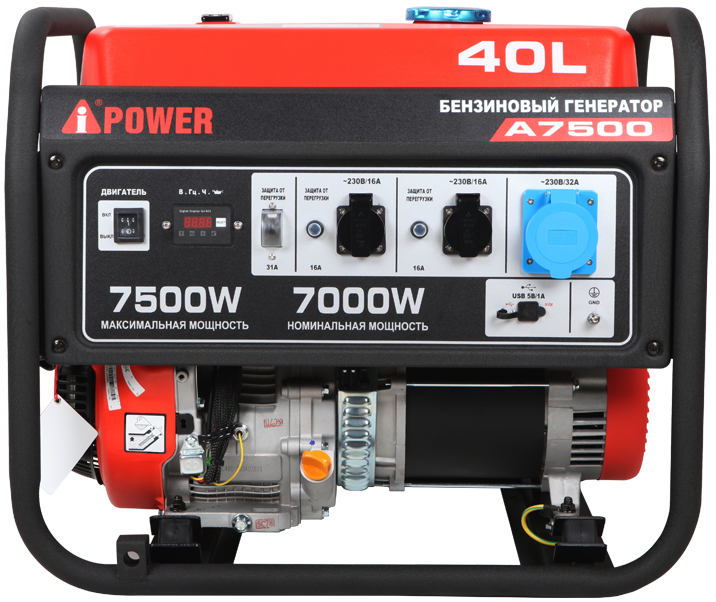 Бензиновая электростанция  A-iPower A7500   