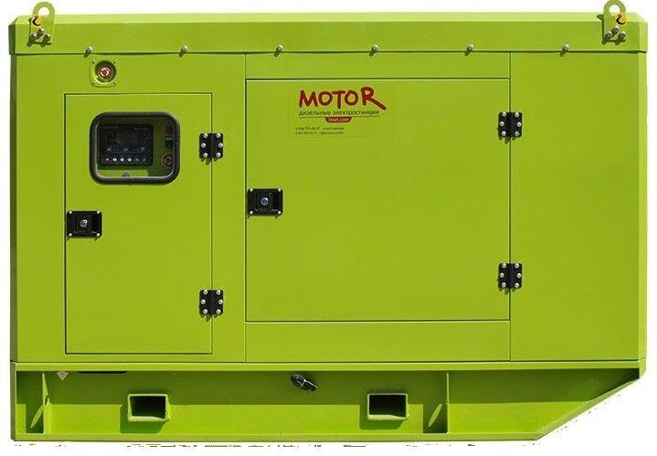  Дизельный генератор Motor АД50-T400 евро кожух 